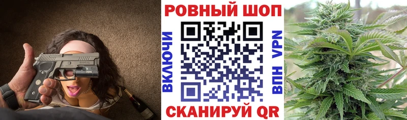 Магазины продажи наркотиков Рузаевка Гашиш  А ПВП  МЕФ 
