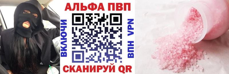 A PVP крисы CK Рузаевка