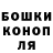 Бошки Шишки AK-47 AURUM TV.