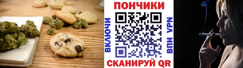 Cannafood конопля Рузаевка