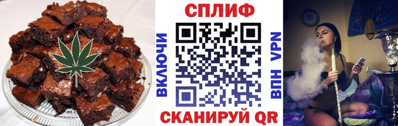 Печенье с ТГК конопля  сколько стоит  Рузаевка 
