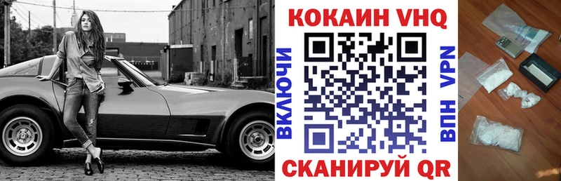 КОКАИН Колумбийский это наркотические препараты Рузаевка сколько стоит