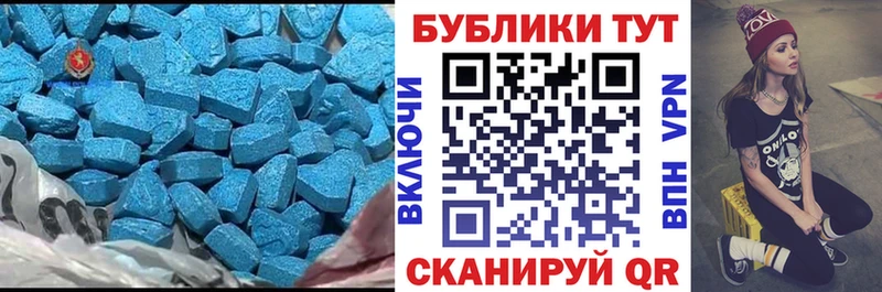 Экстази Punisher  Рузаевка 