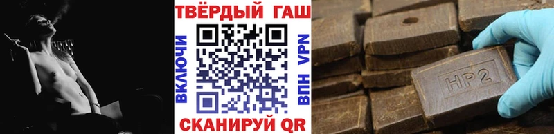 купить наркотик  omg сайт  ГАШИШ Premium  Рузаевка 
