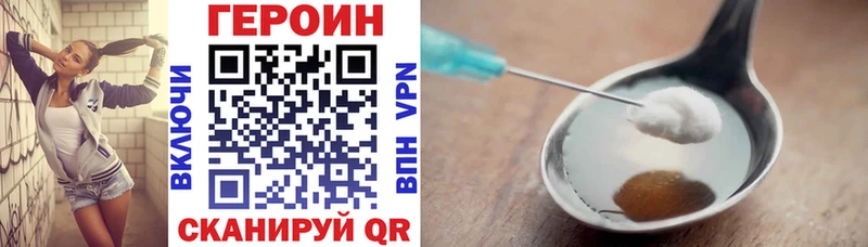Героин гречка  omg ССЫЛКА  Рузаевка 