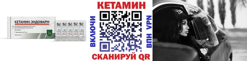 КЕТАМИН ketamine  Рузаевка 