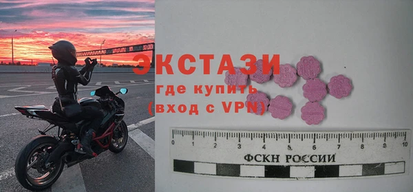 стаф Карталы