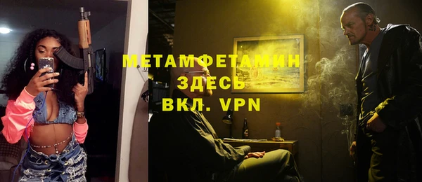 прущая мука Арсеньев