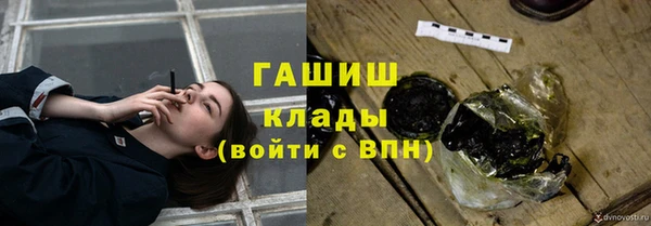 мяу мяу кристалл Аркадак