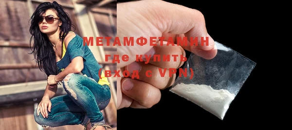 марки lsd Армянск