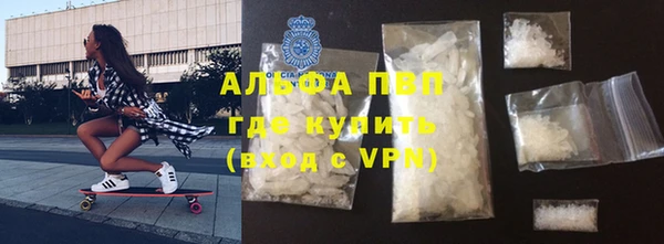 мяу мяу кристалл Аркадак