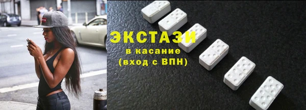 марки lsd Армянск