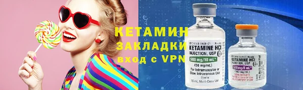 мяу мяу кристалл Аркадак