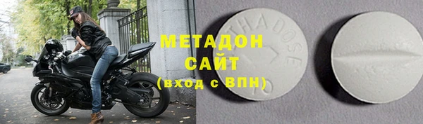 мяу мяу кристалл Аркадак