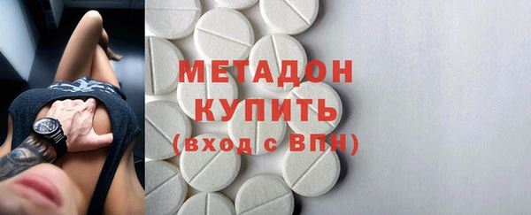 мяу мяу кристалл Аркадак