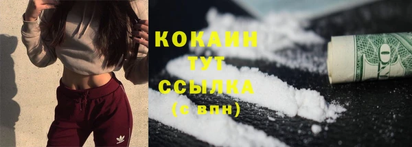 мяу мяу кристалл Аркадак