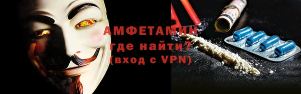мяу мяу кристалл Аркадак