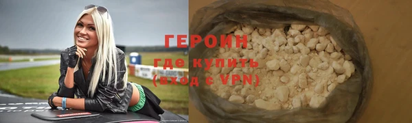 молекула духа Каменск-Шахтинский