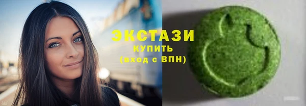 мефедрон Нязепетровск