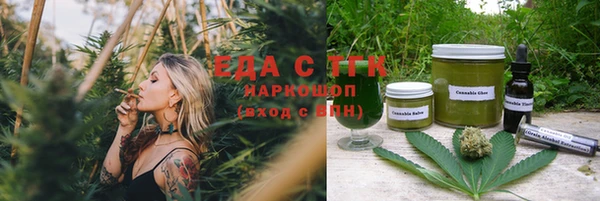 мяу мяу кристалл Аркадак
