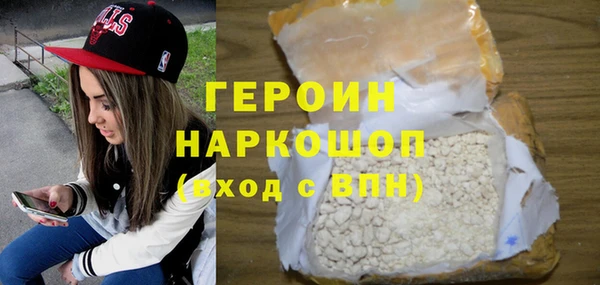мяу мяу кристалл Аркадак
