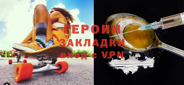 тгк Карпинск