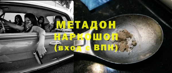 марки lsd Армянск