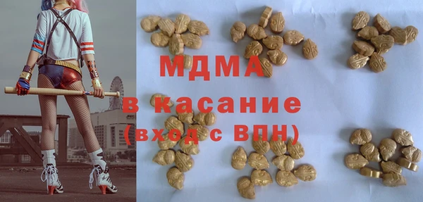 прущая мука Арсеньев
