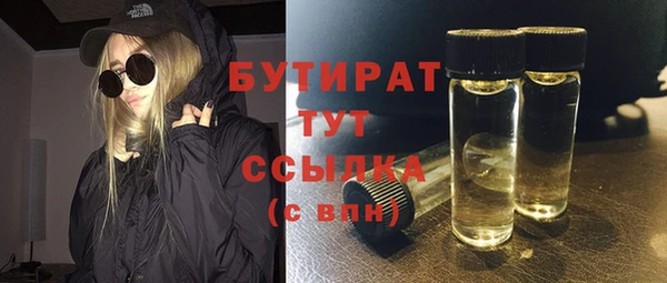 мяу мяу кристалл Аркадак