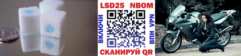 LSD-25 экстази кислота Рузаевка
