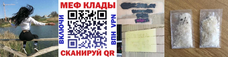 Меф VHQ  blacksprut   Рузаевка  магазин   