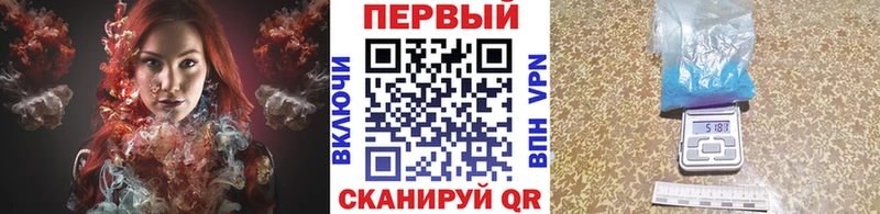 Первитин кристалл  Рузаевка 