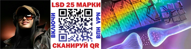 Марки 25I-NBOMe 1,5мг  Рузаевка 