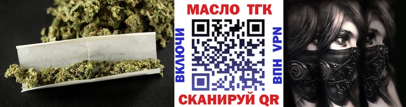 ТГК Wax  хочу   Рузаевка 