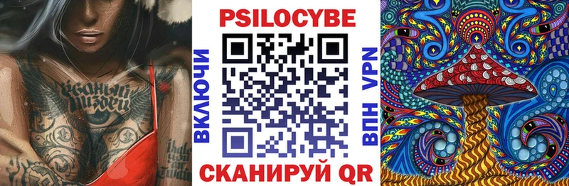 Псилоцибиновые грибы прущие грибы  Рузаевка 