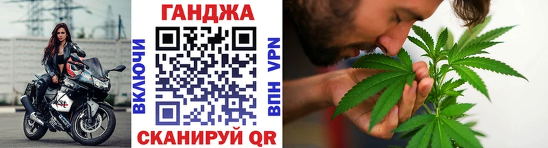Шишки марихуана Ganja  Рузаевка 